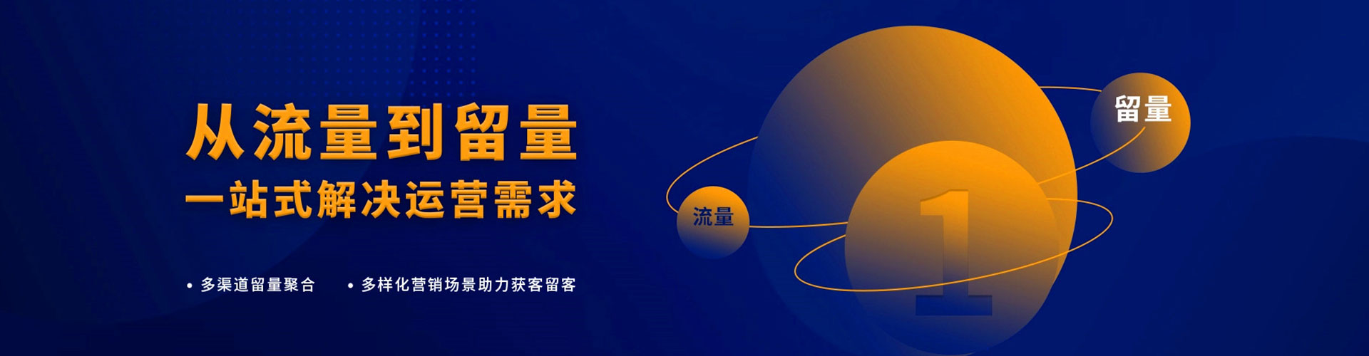溧阳sem竞价员