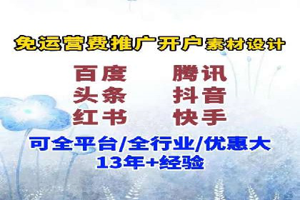 探索百度竞价推广的奥秘：一家知名企业的成功之路
