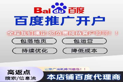 某企业SEM推广竞价代运营前后对比分析