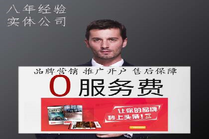 百度推广代运营公司成功案例解析
